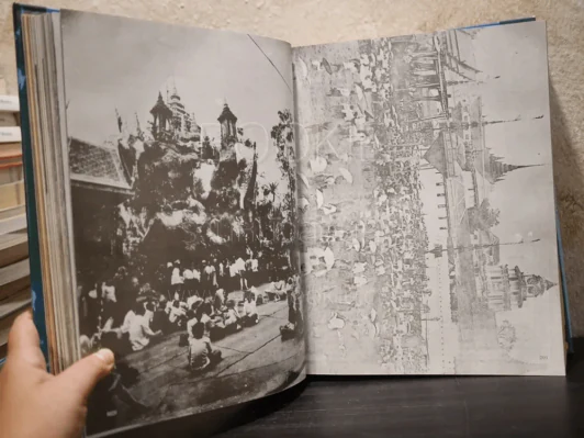 ประมวลภาพประวัติศาสตร์ชาติไทย (มีภาพประกอบ 704 หน้า) รูปที่ 32