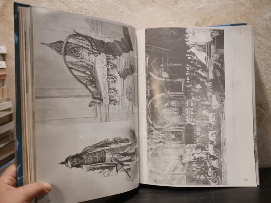ประมวลภาพประวัติศาสตร์ชาติไทย (มีภาพประกอบ 704 หน้า) รูปที่ 20