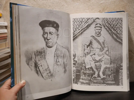 ประมวลภาพประวัติศาสตร์ชาติไทย (มีภาพประกอบ 704 หน้า) รูปที่ 18
