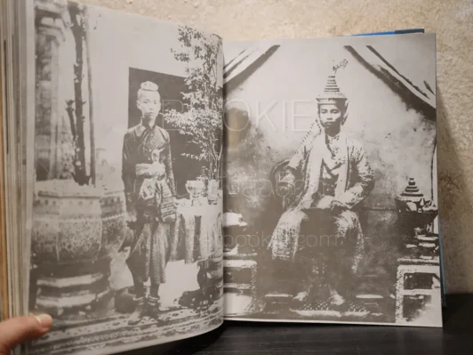 ประมวลภาพประวัติศาสตร์ชาติไทย (มีภาพประกอบ 704 หน้า) รูปที่ 22