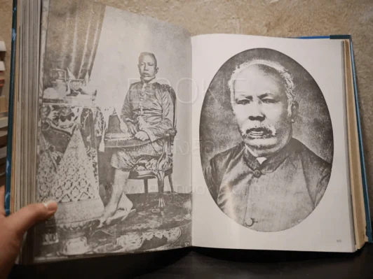 ประมวลภาพประวัติศาสตร์ชาติไทย (มีภาพประกอบ 704 หน้า) รูปที่ 37