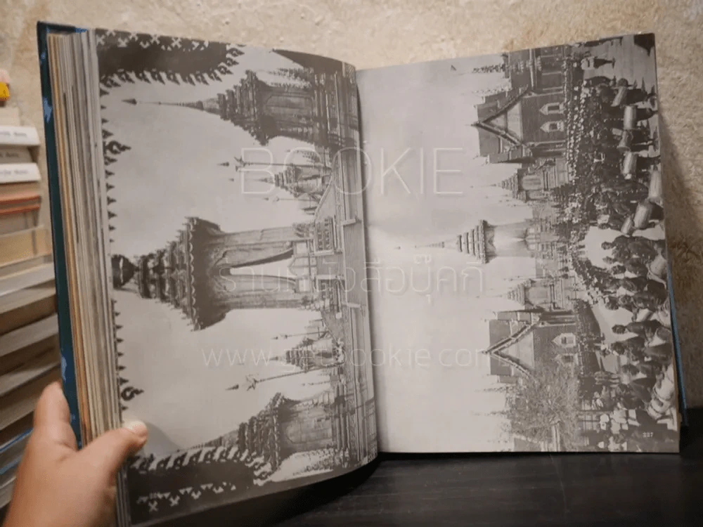 ประมวลภาพประวัติศาสตร์ชาติไทย (มีภาพประกอบ 704 หน้า) รูปที่ 33