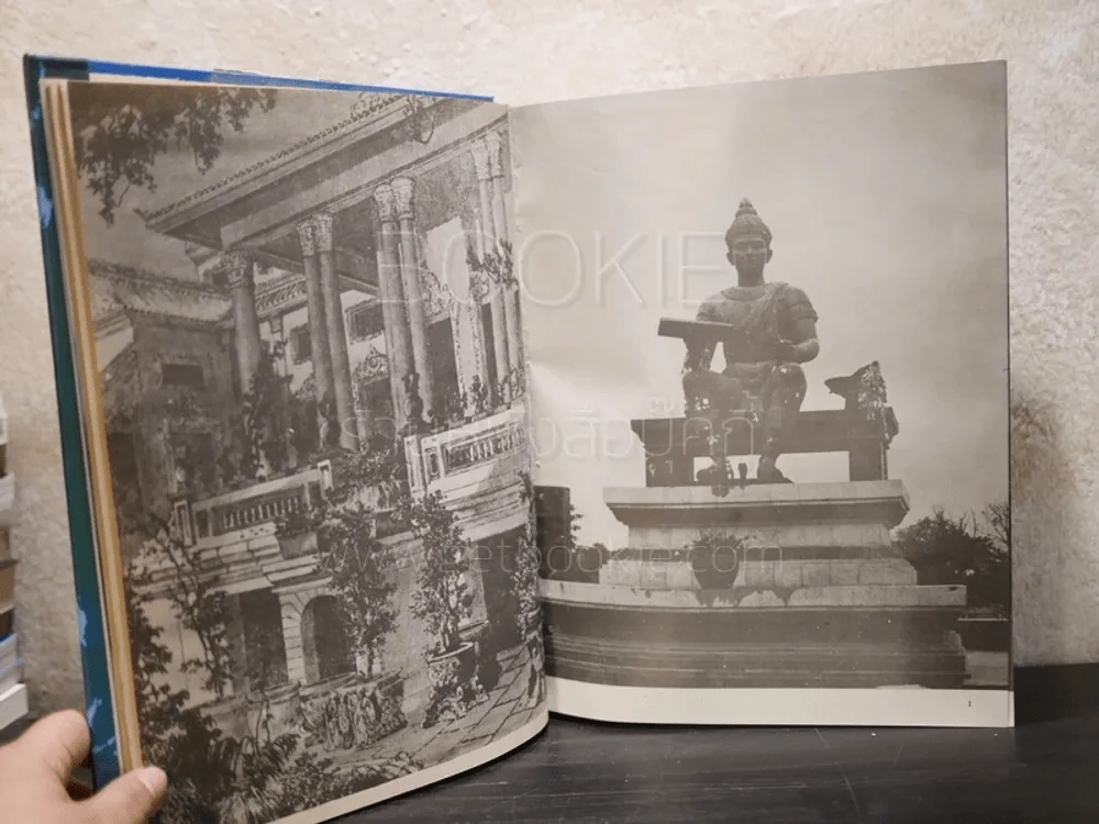 ประมวลภาพประวัติศาสตร์ชาติไทย (มีภาพประกอบ 704 หน้า) รูปที่ 12