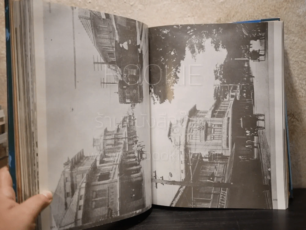 ประมวลภาพประวัติศาสตร์ชาติไทย (มีภาพประกอบ 704 หน้า) รูปที่ 34