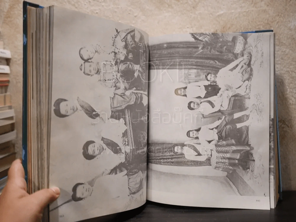 ประมวลภาพประวัติศาสตร์ชาติไทย (มีภาพประกอบ 704 หน้า) รูปที่ 35