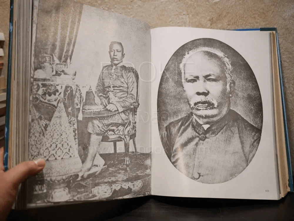 ประมวลภาพประวัติศาสตร์ชาติไทย (มีภาพประกอบ 704 หน้า) รูปที่ 37