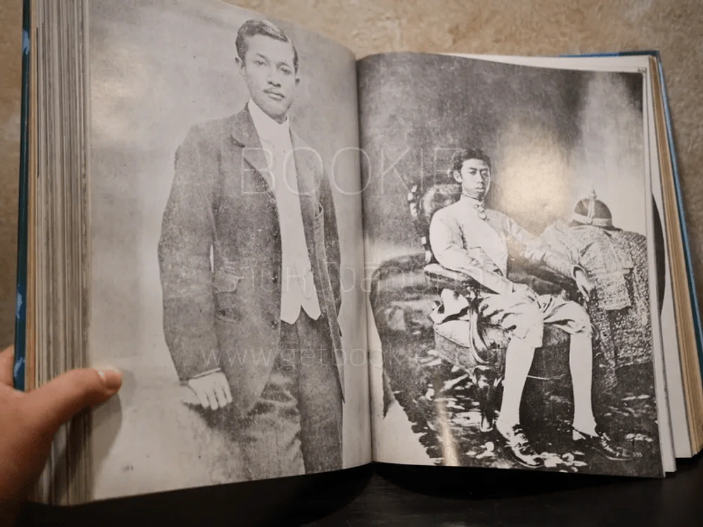 ประมวลภาพประวัติศาสตร์ชาติไทย (มีภาพประกอบ 704 หน้า) รูปที่ 38
