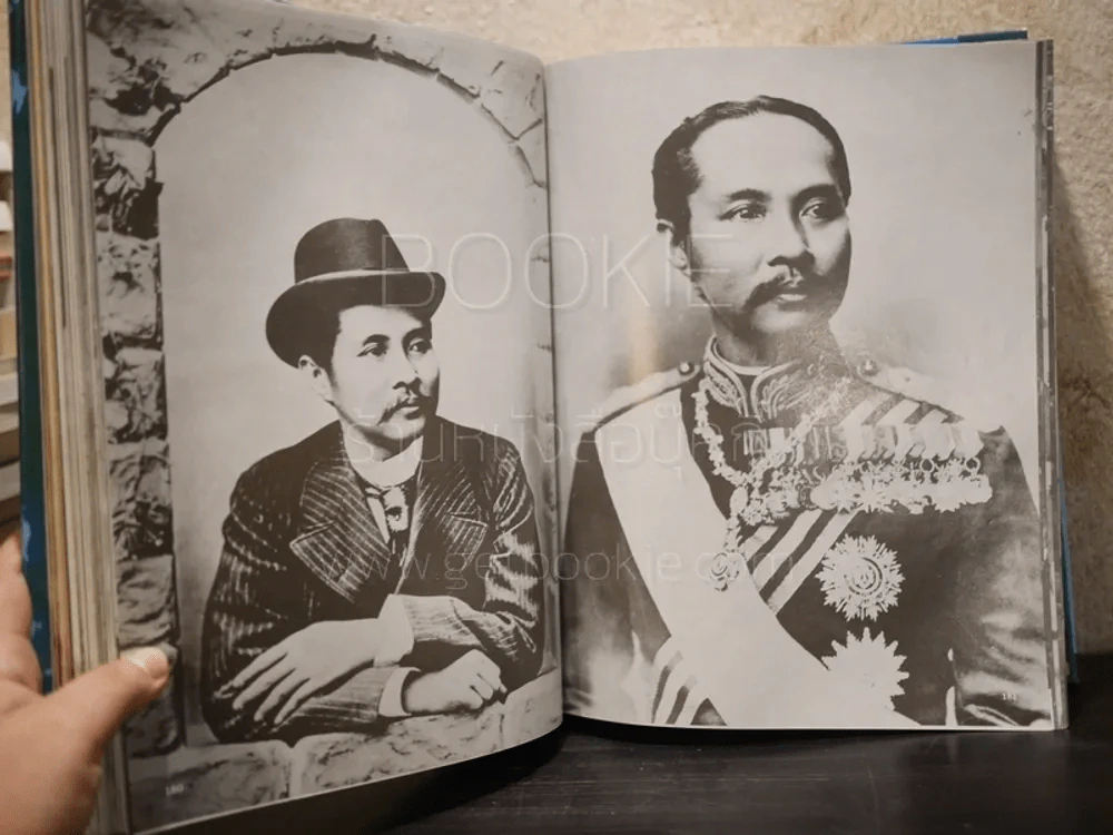 ประมวลภาพประวัติศาสตร์ชาติไทย (มีภาพประกอบ 704 หน้า) รูปที่ 28