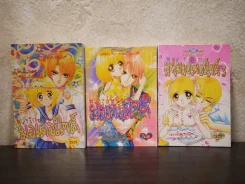 หลงรักหนุ่มมอเตอร์ไซค์ 3 เล่ม รูปที่ 1