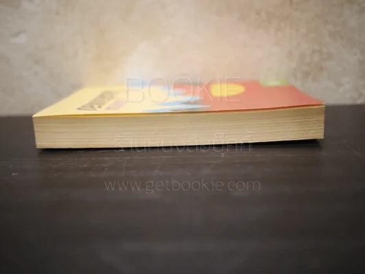 โสมส่องแสง (เล่มเดียวจบ) รูปที่ 3
