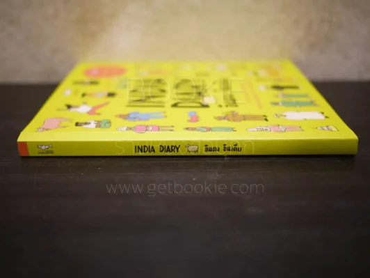 India Diary อินดง อินเดีย รูปที่ 2