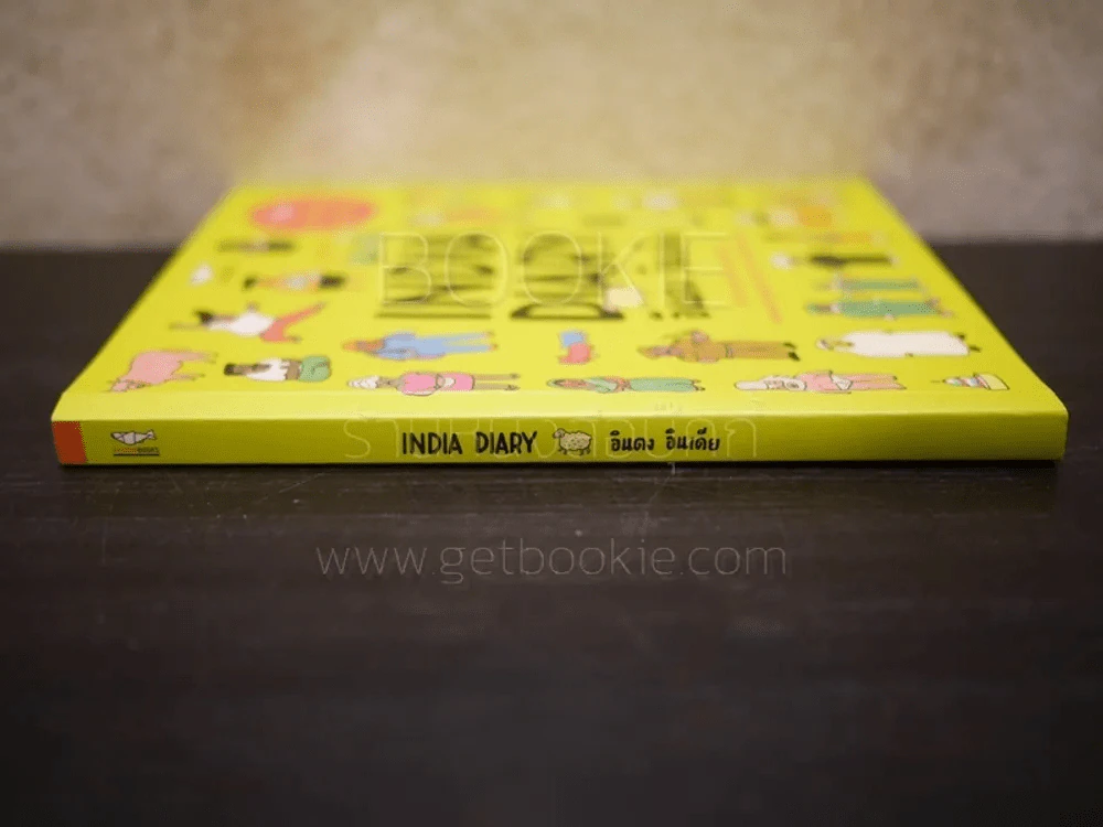 India Diary อินดง อินเดีย รูปที่ 2