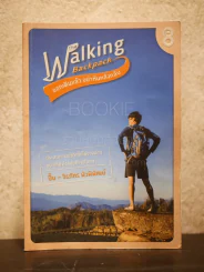 The Walking Backpack ออกเดินแล้ว อย่าหันหลังกลับ รูปที่ 1