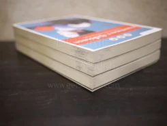 แกะรอยหยักสมอง เล่ม 1-3 ภาววิทย์ กลิ่นประทุม รูปที่ 5