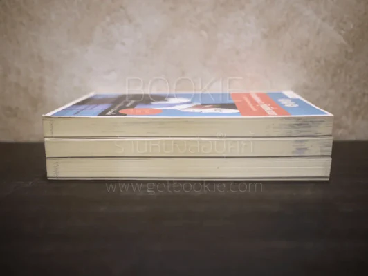 แกะรอยหยักสมอง เล่ม 1-3 ภาววิทย์ กลิ่นประทุม รูปที่ 3