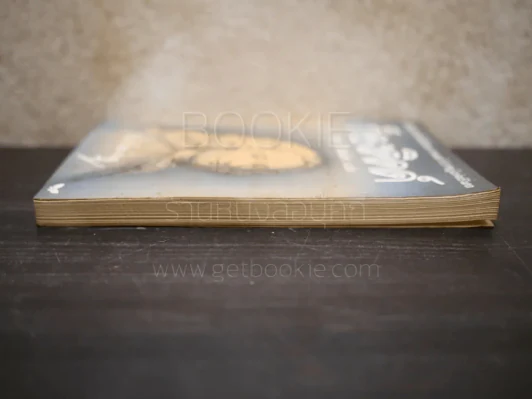 ก็องดิดด์ ปรัชญานิยายโดย วอลแตร์ รูปที่ 3