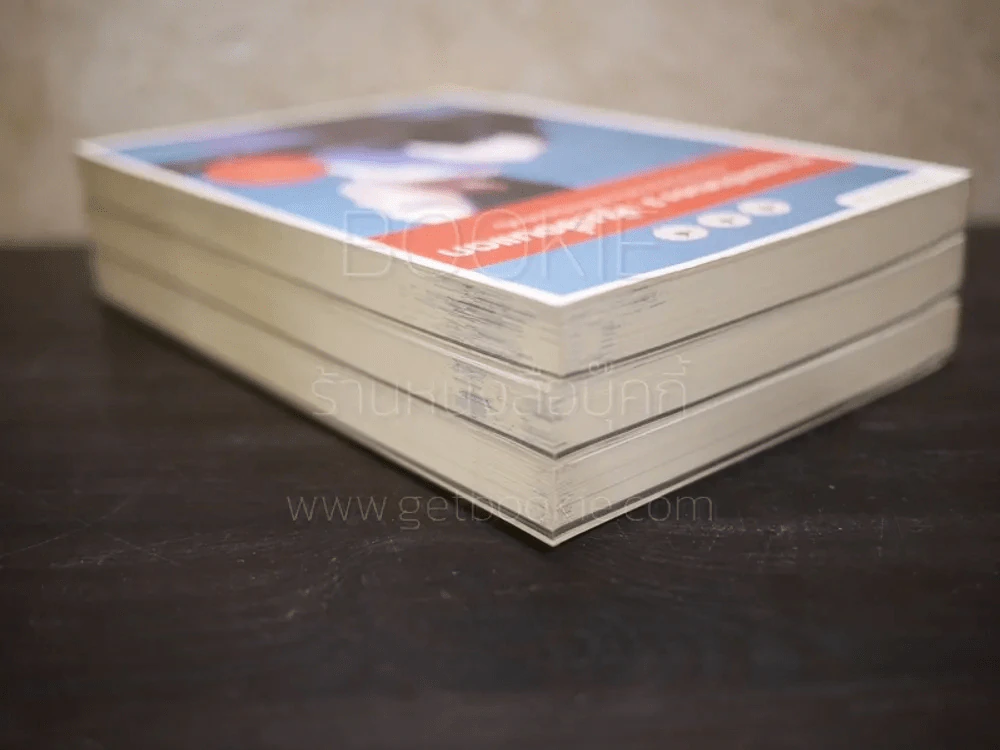 แกะรอยหยักสมอง เล่ม 1-3 ภาววิทย์ กลิ่นประทุม รูปที่ 5