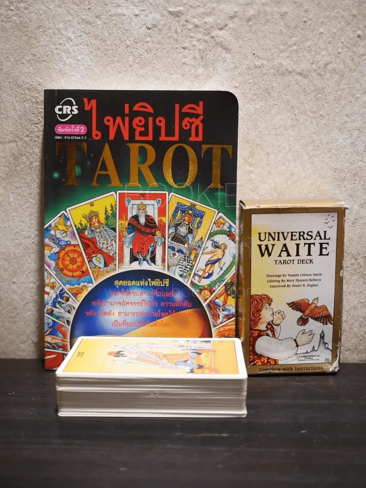 ไพ่ยิปซี Tarot โดย อ.ธนกร สินเกษม (พร้อมไพ่ครบ) รูปที่ 1
