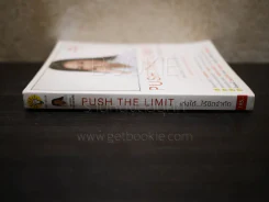Push The Limit เก่งได้ ไร้ขีดจำกัด รูปที่ 2
