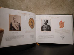 สมุดตราสะสม เจ้าจอมเลียมในรัชกาลที่ 5 รูปที่ 14