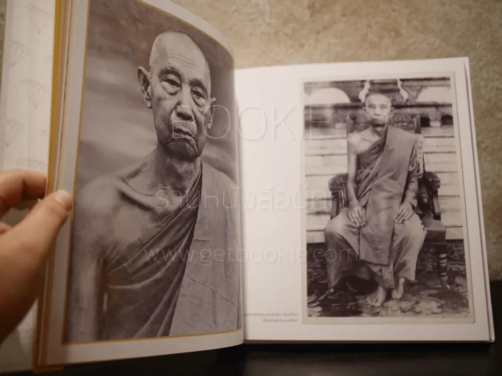 สมุดภาพประวัติสมเด็จพระสังฆราชเจ้า กรมหลวงวชิรญาณวงศ์ วัดบวรนิเวศวิหาร รูปที่ 9