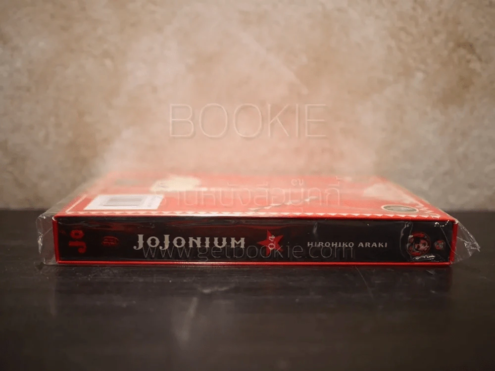 Jojonium เล่ม 4 (มือหนึ่ง) รูปที่ 2