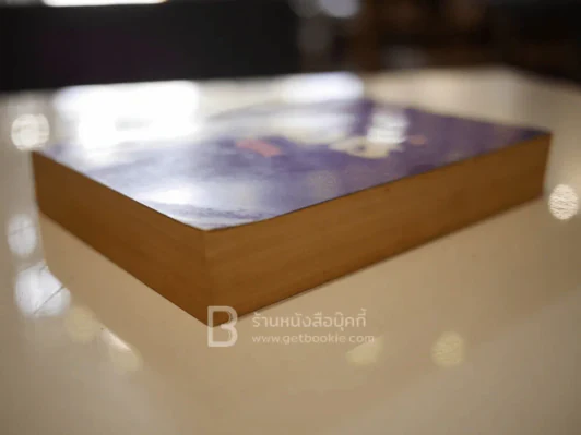 วันวาร - สุวรรณี สุคนธา (พิมพ์ครั้งแรก  2527) รูปที่ 4