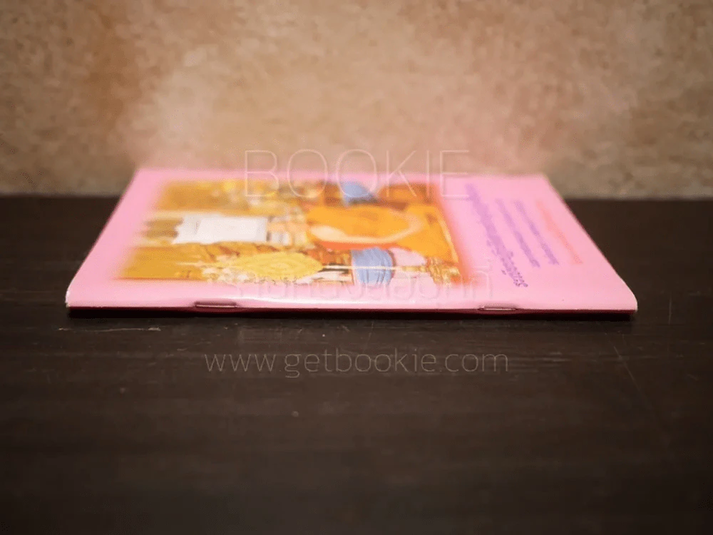 ระเบียบปฏิบัติสำหรับผู้ปฏิบัติธรรม รูปที่ 2