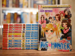 Love Monster 12 เล่มจบ รูปที่ 1