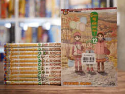 โยทสึบะ หนูเด๋อจอมป่วน เล่ม 1-12 (หายาก) รูปที่ 1