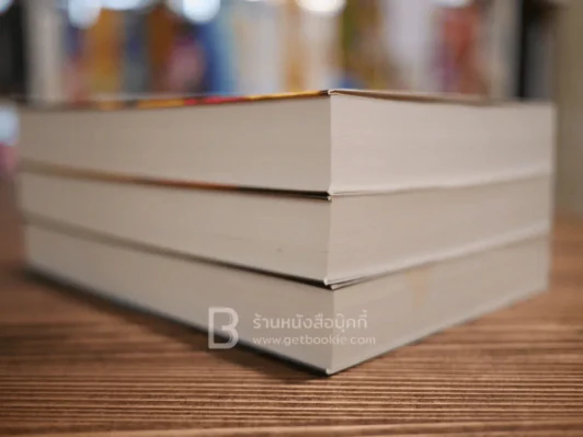 เดอะไวท์โรด The White Road Part 1 ครบชุด 3 เล่มจบ - Dr.Pop รูปที่ 3