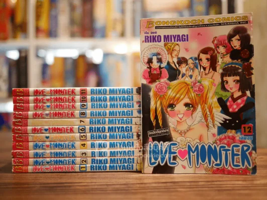 Love Monster 12 เล่มจบ รูปที่ 1