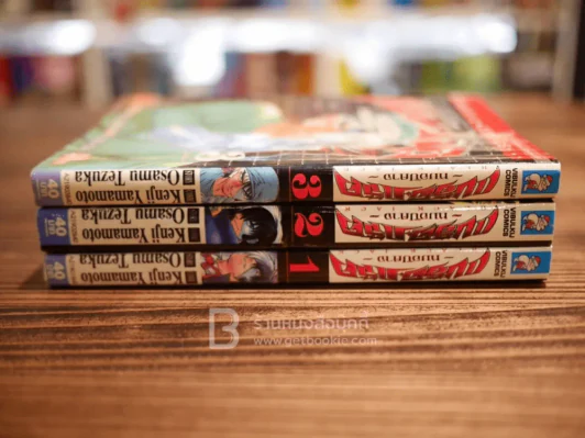 BLACK JACK แบล็ค แจ๊ค หมอปีศาจ 3 เล่มจบ รูปที่ 2