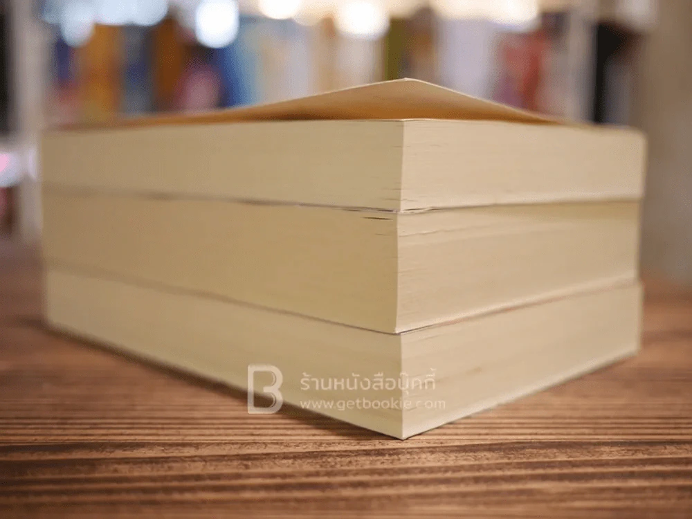 หนังสือชุดไตรภาคบาร์ติเมอัส 3 เล่มจบ (หายาก) รูปที่ 3