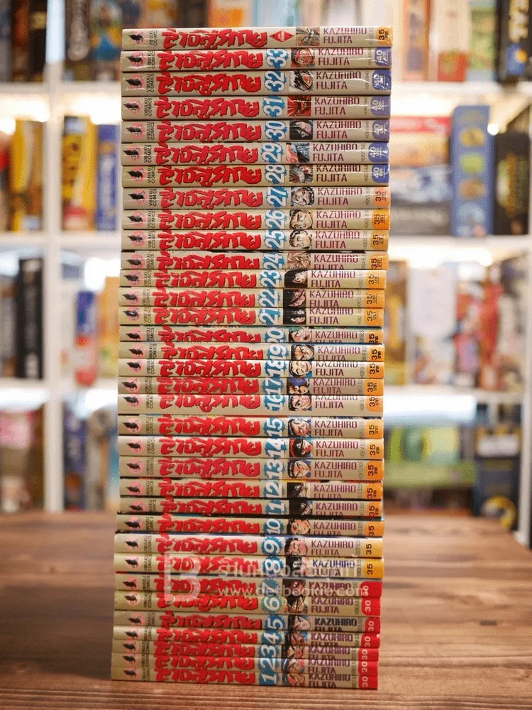 ล่าอสูรกาย 33 เล่มจบ + ภาคพิเศษ 1 เล่ม รูปที่ 2