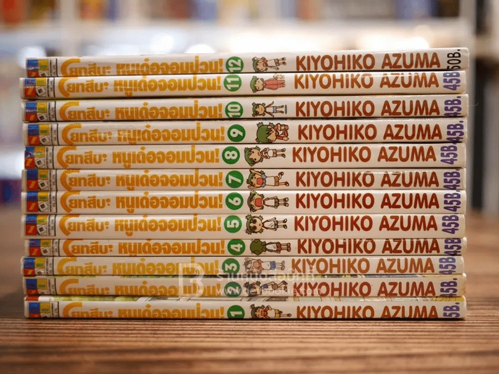 โยทสึบะ หนูเด๋อจอมป่วน เล่ม 1-12 (หายาก) รูปที่ 2