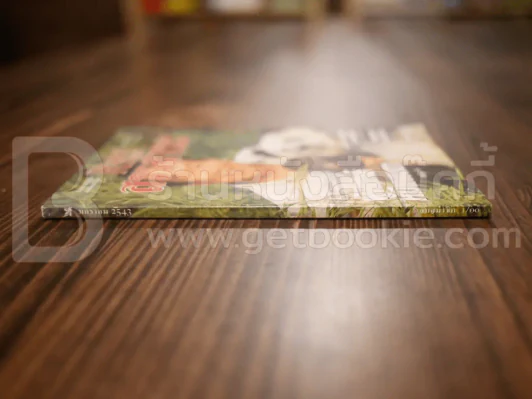 ReaDer's Digest สรรสาระ ม.ค.2543 รูปที่ 2