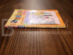 ขายหัวเราะ ฉบับที่ 214 มิ.ย.2536 รูปที่ 2
