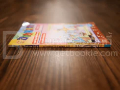 ขายหัวเราะ ฉบับที่ 287 ก.พ.2538 รูปที่ 2