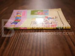 ขายหัวเราะ ฉบับที่ 81 ต.ค.2532 รูปที่ 2