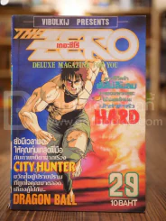 The Zero No.29 Vol.367 รูปที่ 1