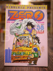 The Zero No.38 Vol.487 New Generation comic For Super Reader รูปที่ 1