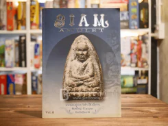 นิตยสารพระ Siam Amulet Vol.8 รูปที่ 1