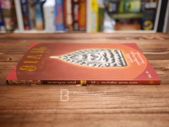 นิตยสารพระ Siam Amulet Vol.10 รูปที่ 2