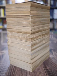 Dragon Ball เล่ม 1-17 รูปที่ 4