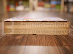 D.N.A. 2 เชื้อหล่อไร้พ่าย ฉบับรวมเล่ม จบบริบูรณ์ รูปที่ 3