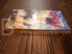 Dragonball เล่ม 2 (สภาพมุมขวามีรอยขาด) รูปที่ 3