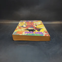 Dragonball Z ภาค 4 เล่ม 3 รูปที่ 8