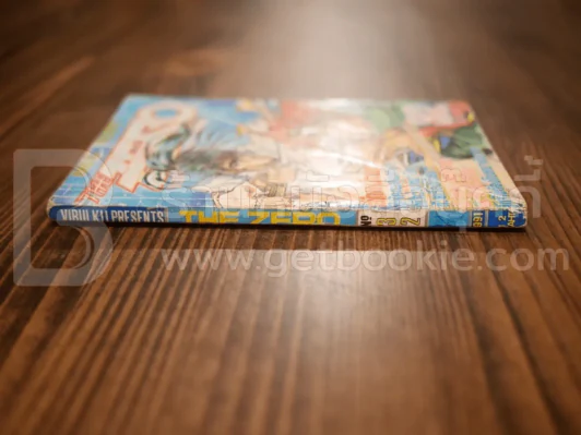 The Zero No.32 Vol.370 รูปที่ 2