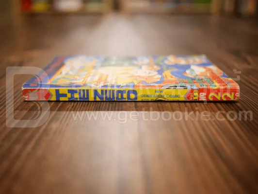 The Zero No.22 Vol.411 New Generation comic For Super Reader รูปที่ 2
